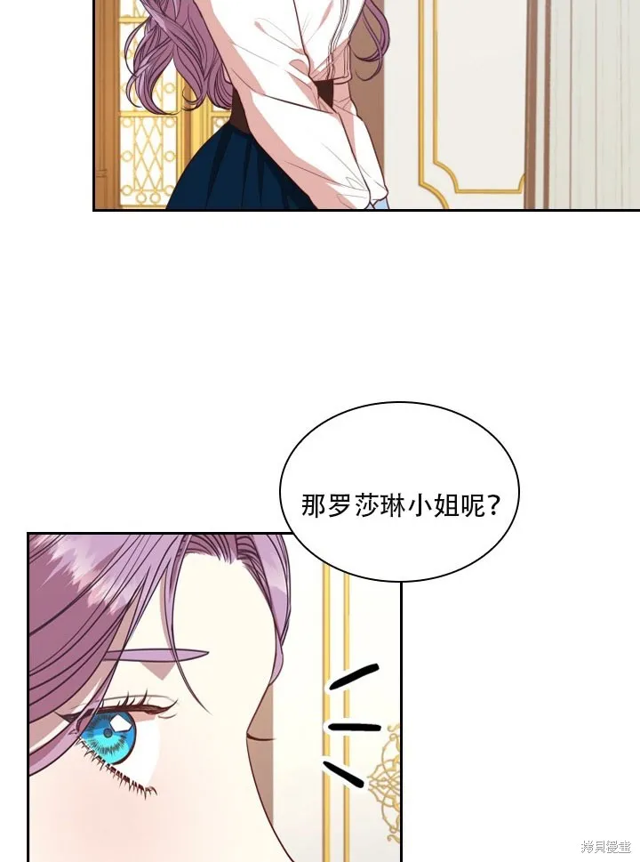 第32话 第89页