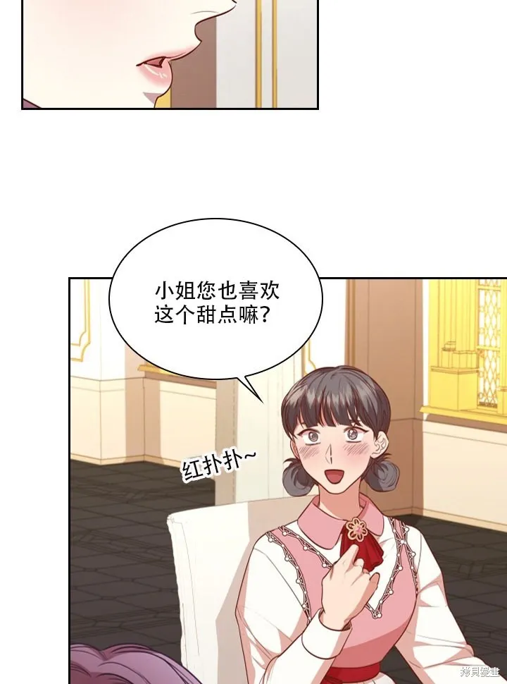 第32话 第90页