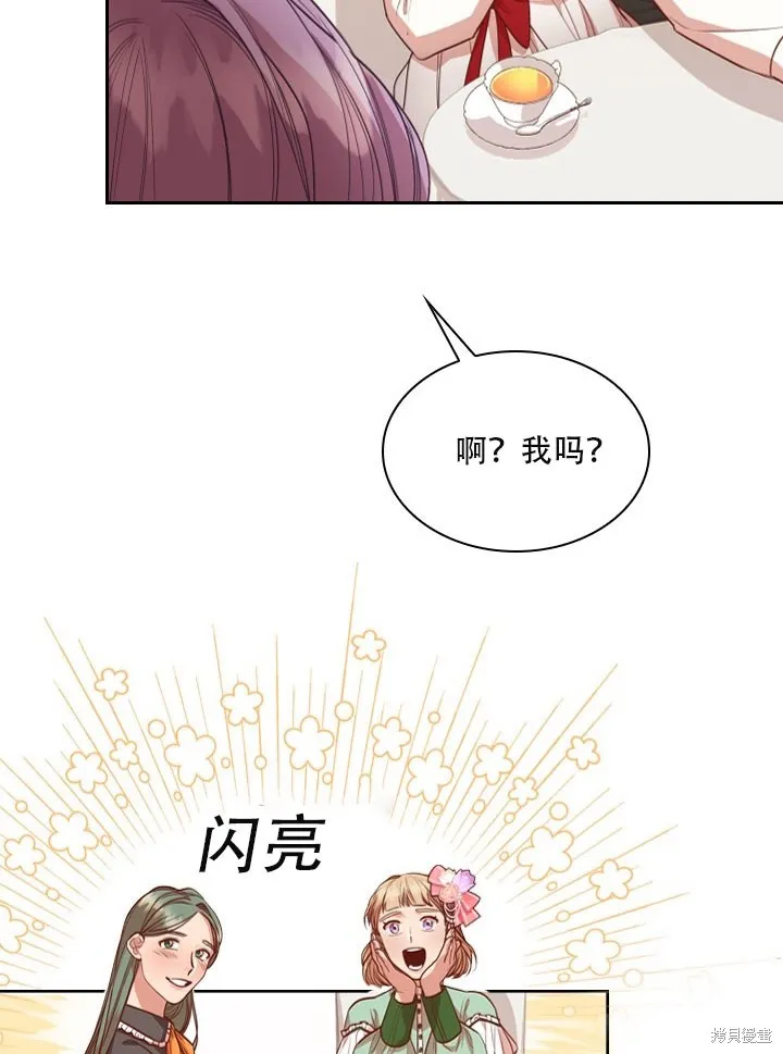 第32话 第91页