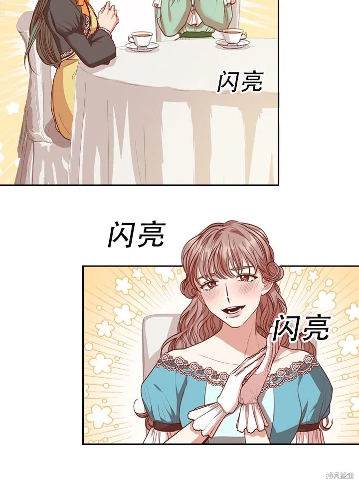 第32话 第92页