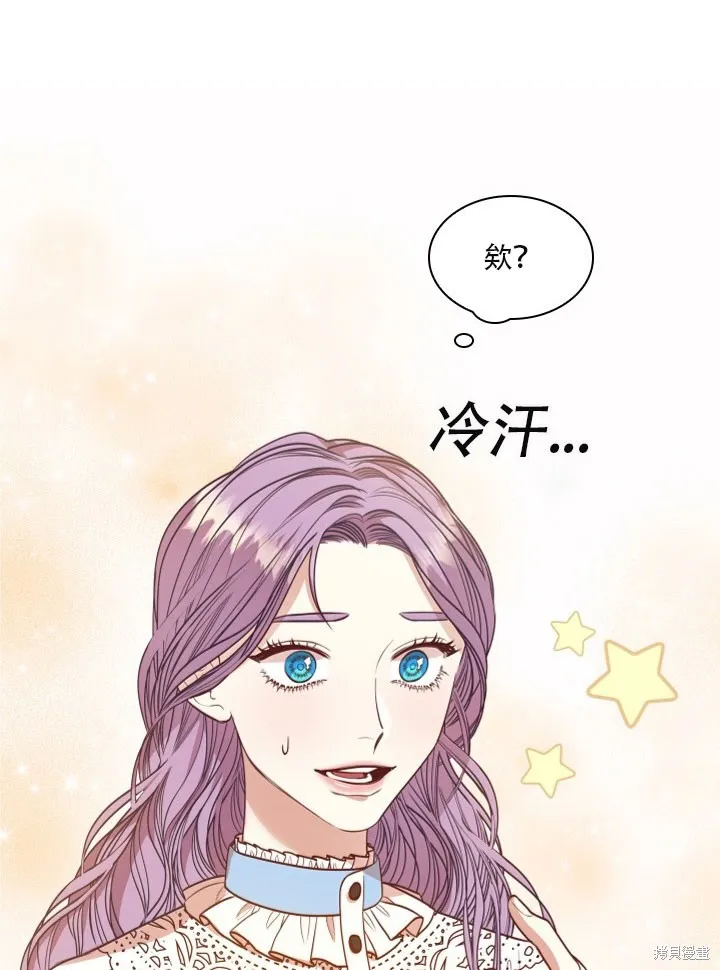 第32话 第93页