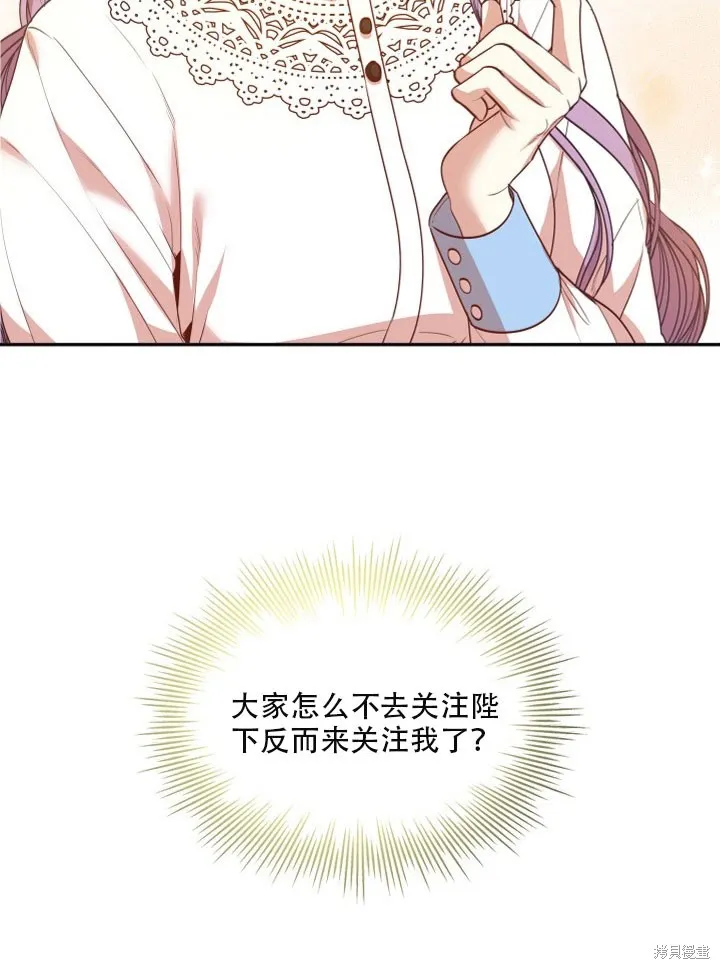 第32话 第94页