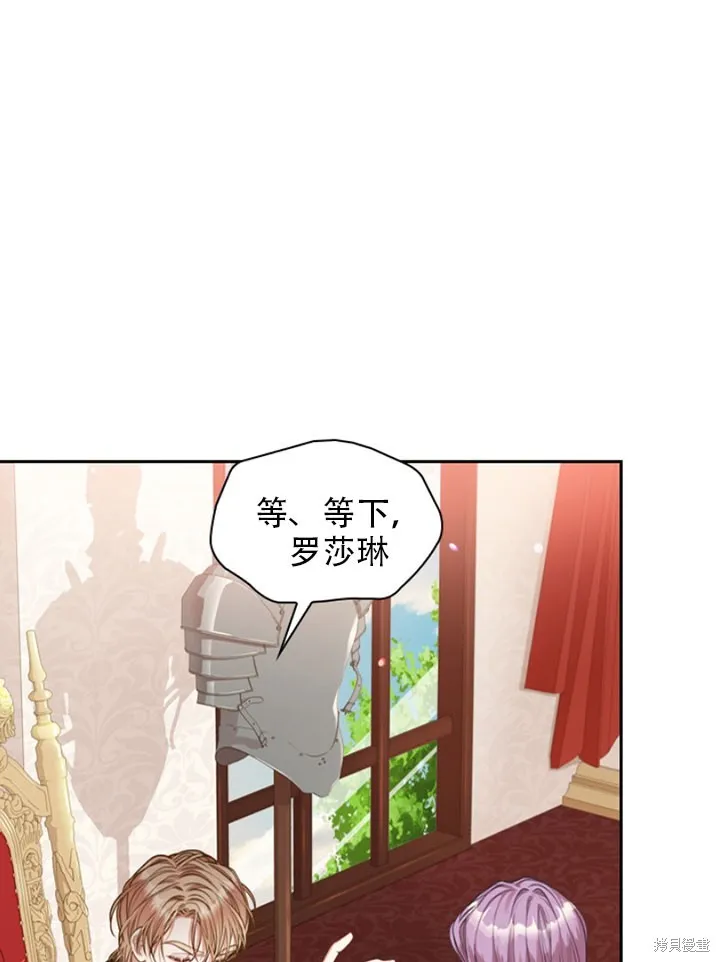 第30话 第1页