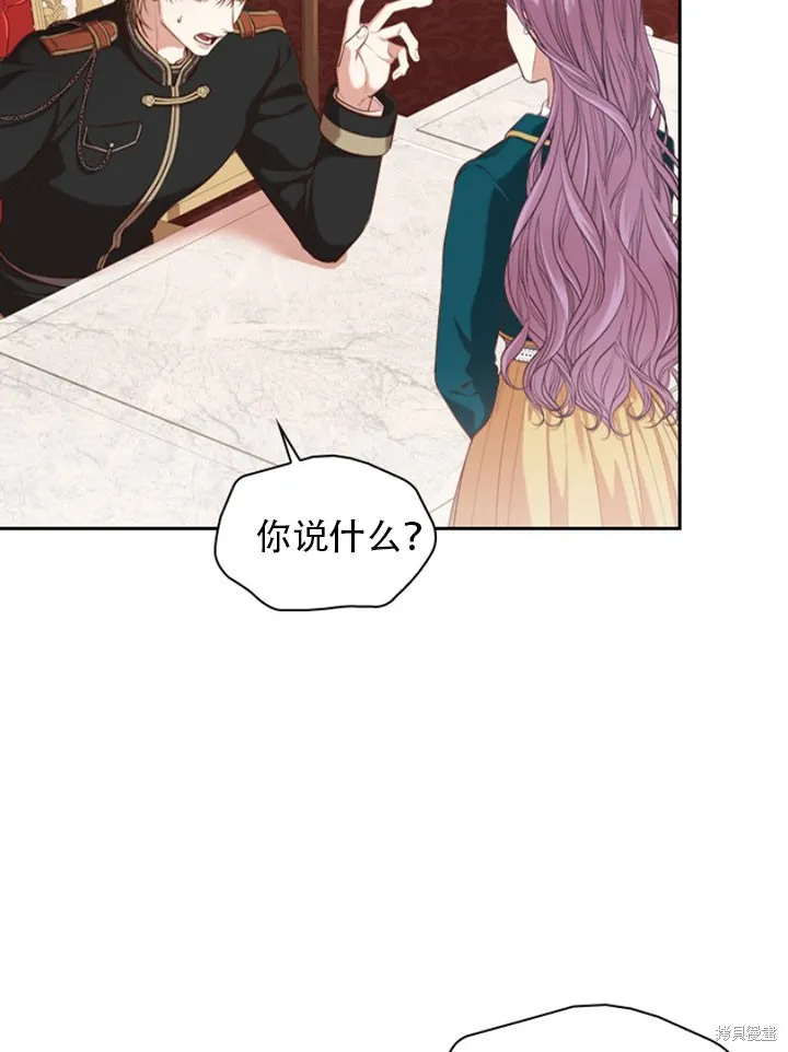 第30话 第2页