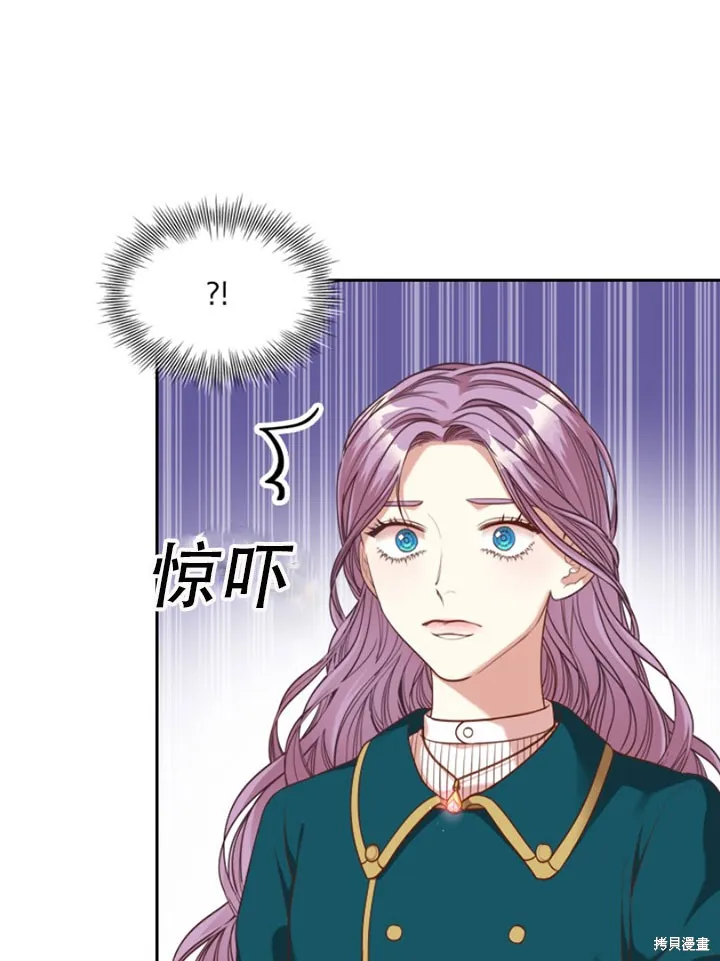 第30话 第4页