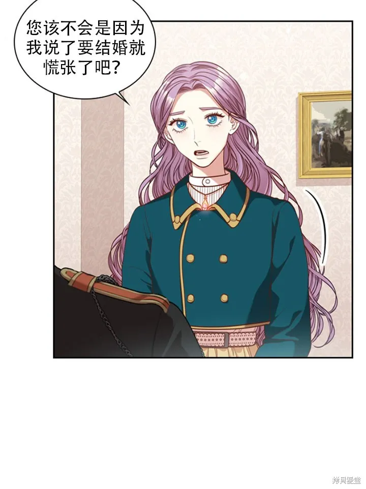 第30话 第10页