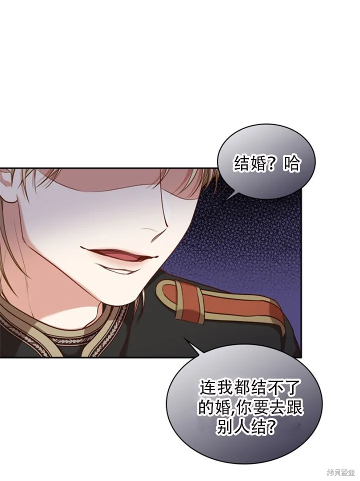 第30话 第14页