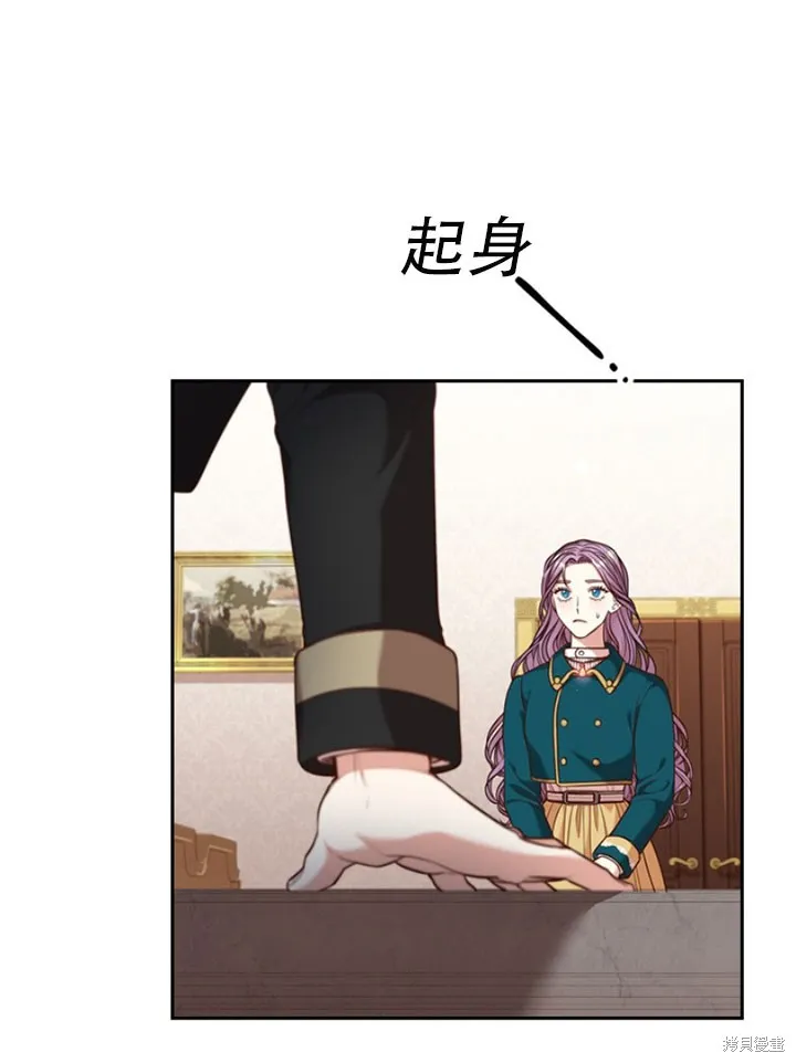 第30话 第15页