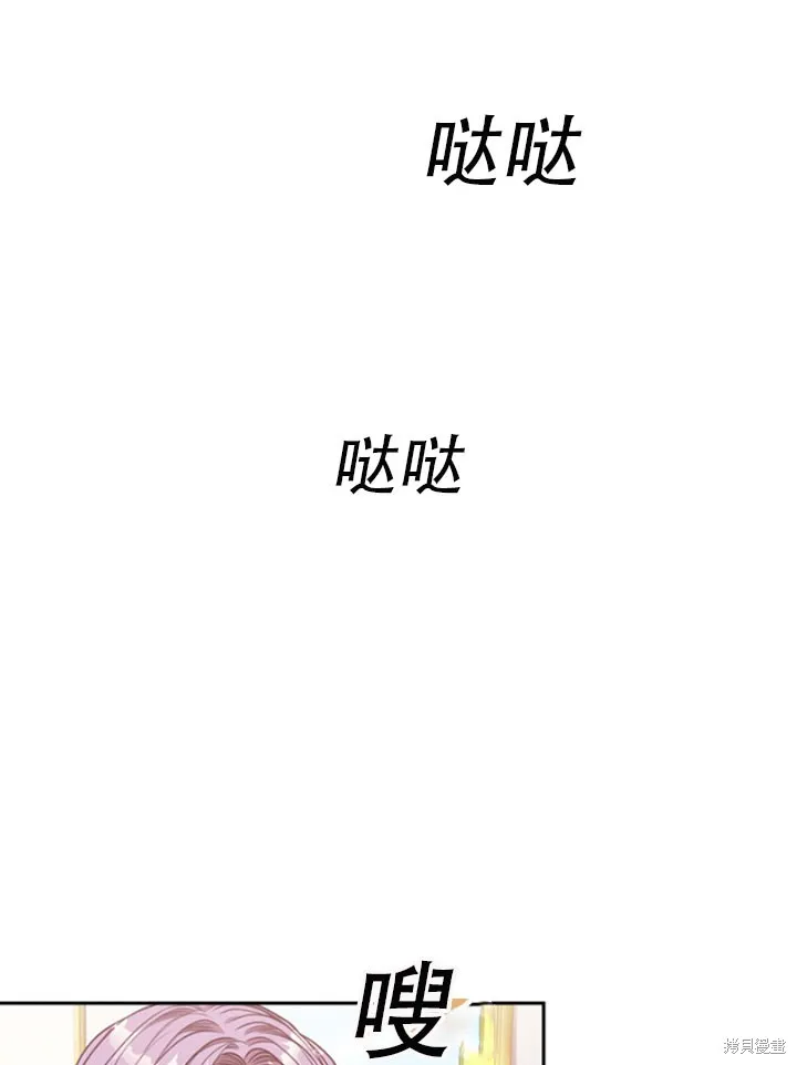 第30话 第16页