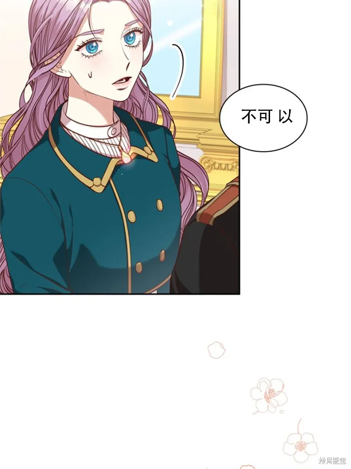 第30话 第17页