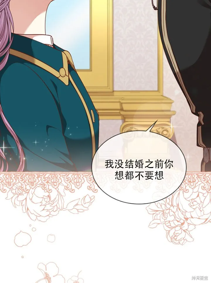 第30话 第19页