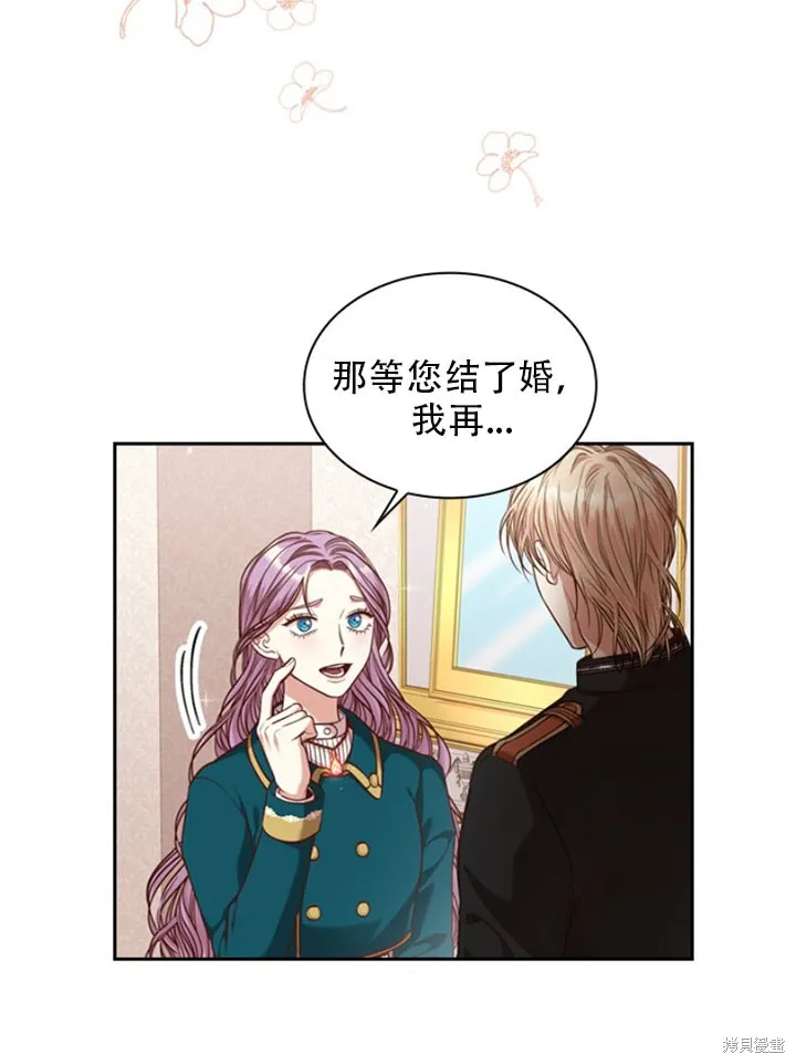 第30话 第20页