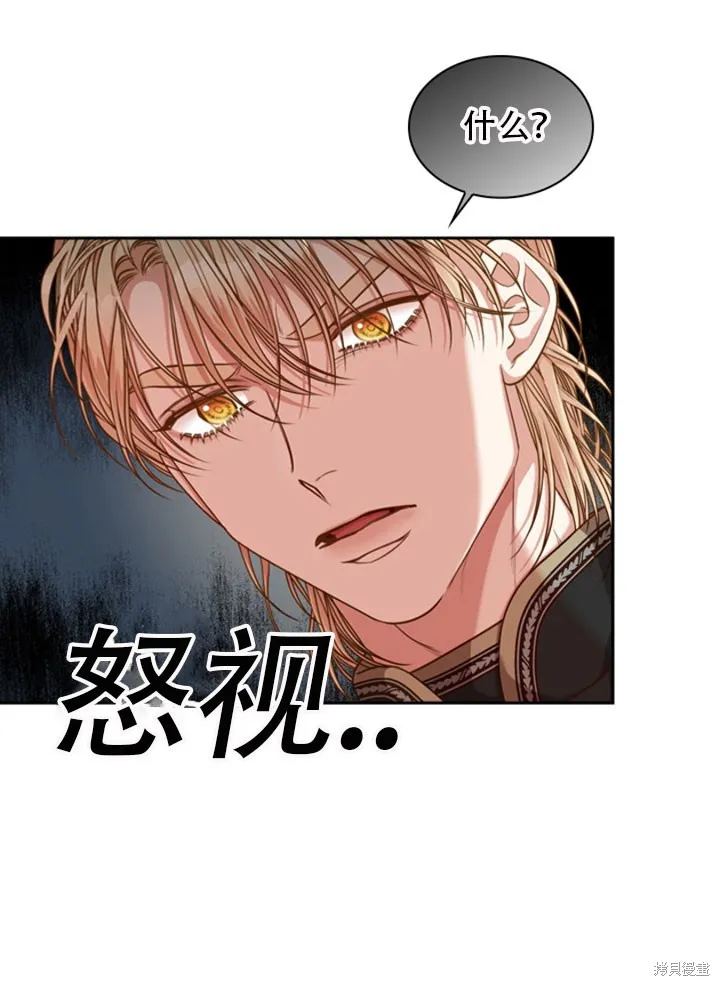 第30话 第21页