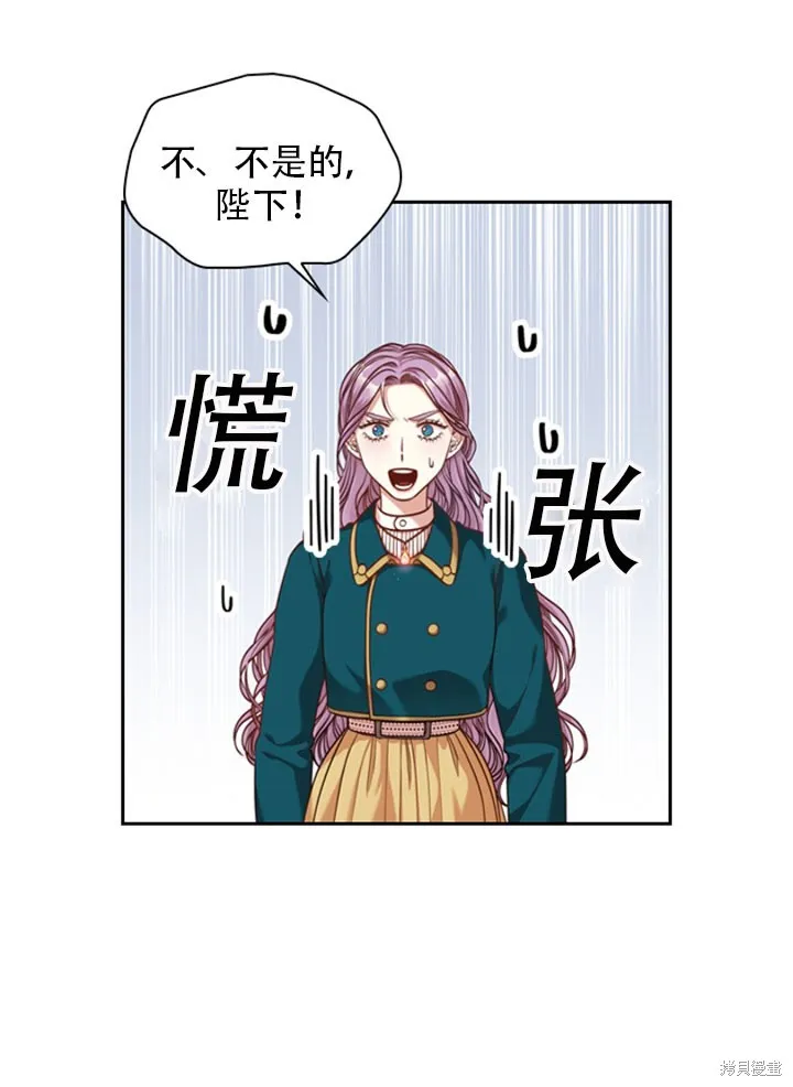第30话 第22页