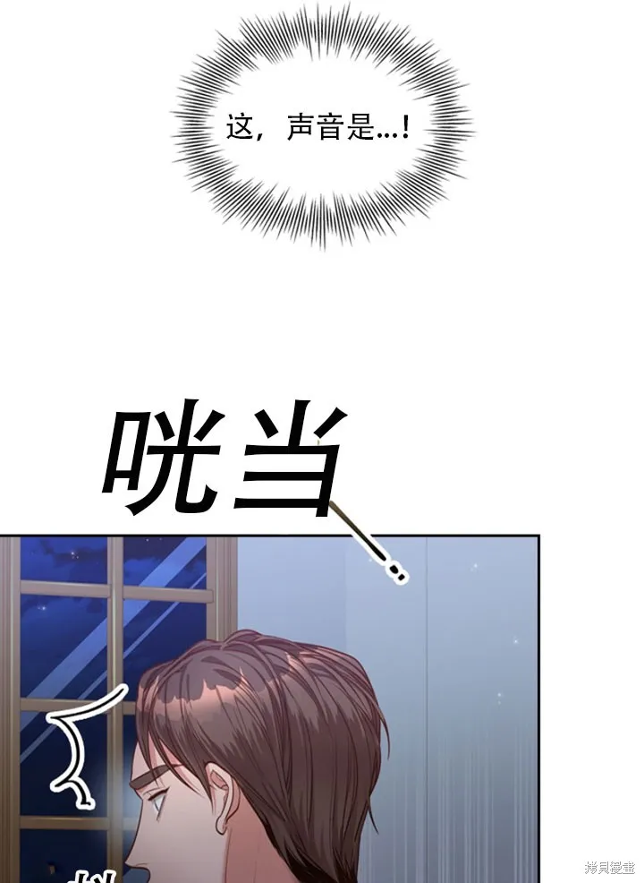 第30话 第29页