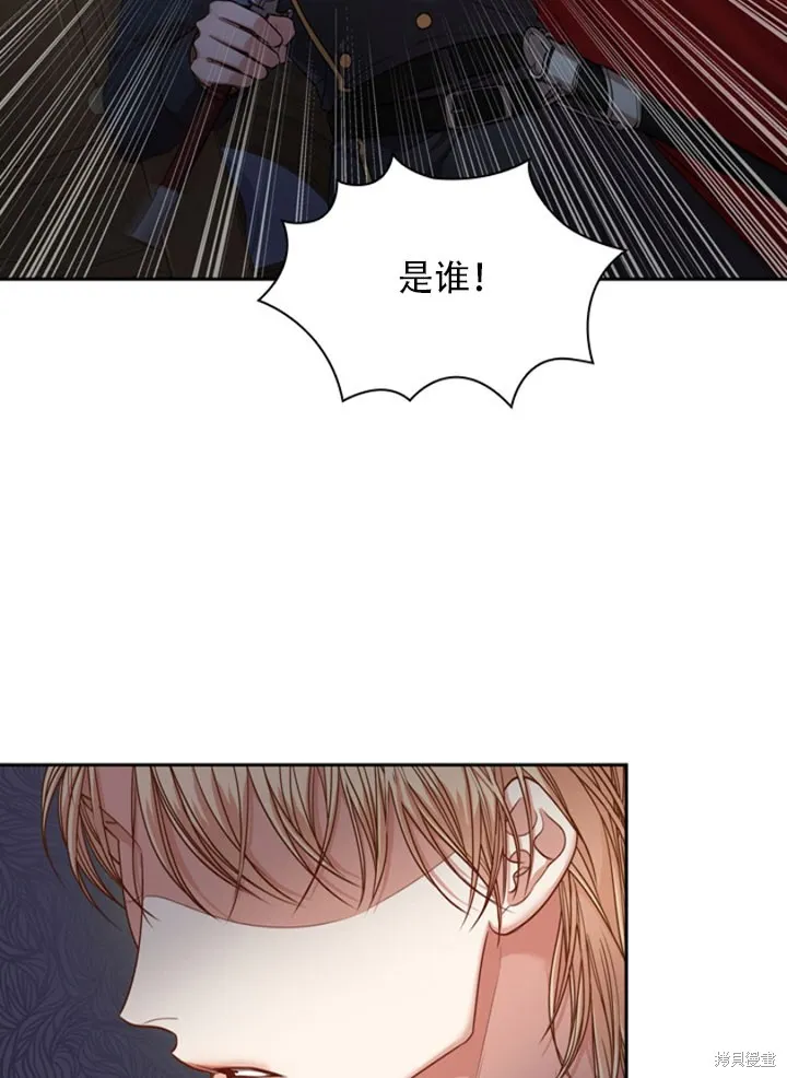 第30话 第32页