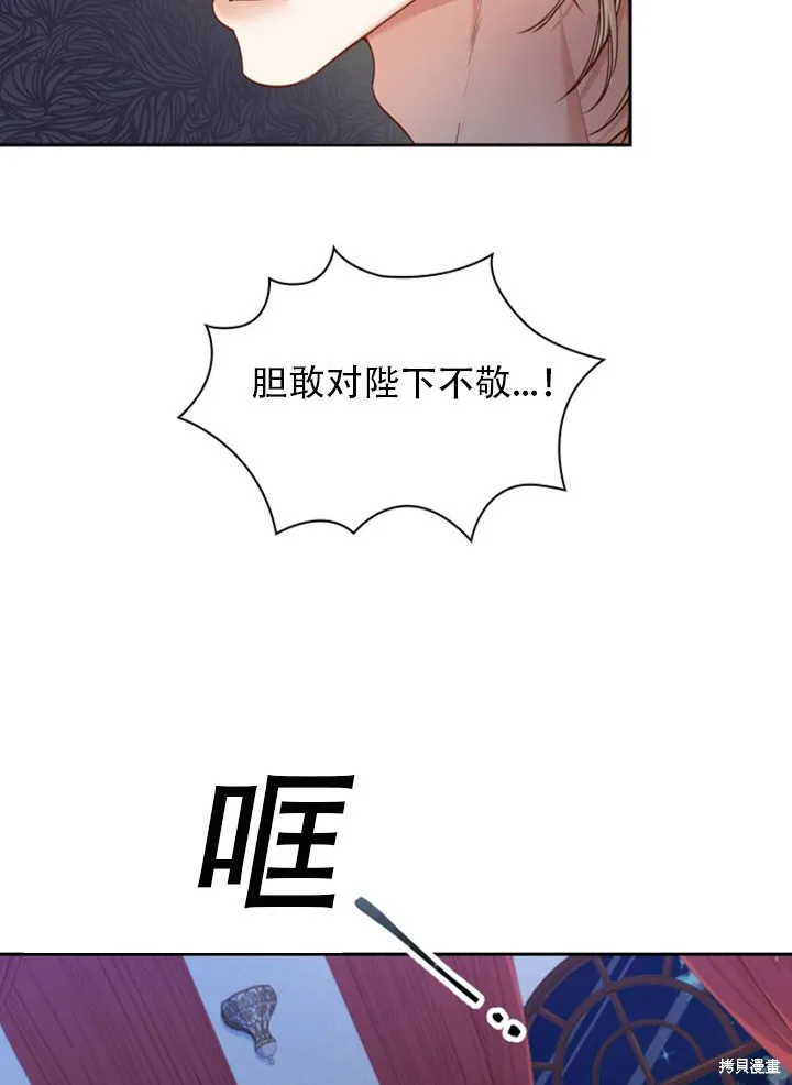 第30话 第33页
