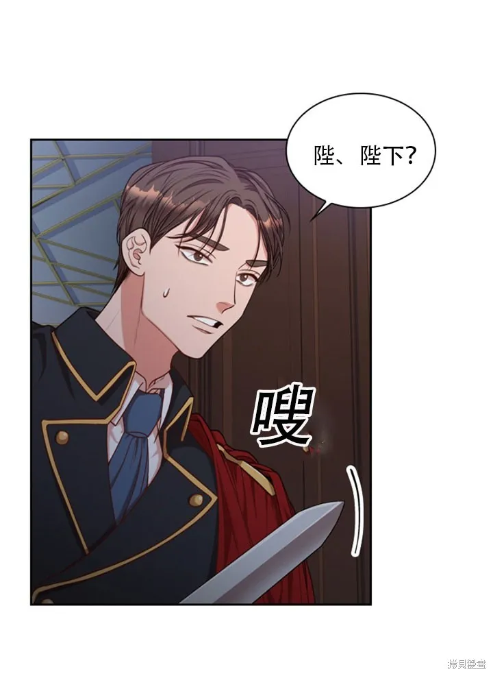 第30话 第36页