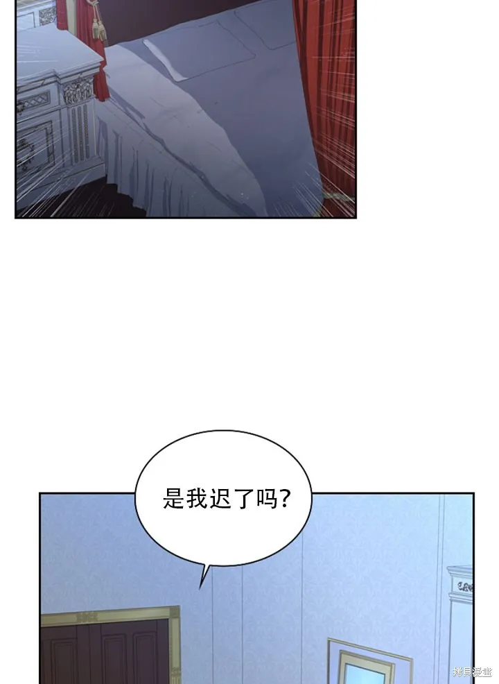 第30话 第38页