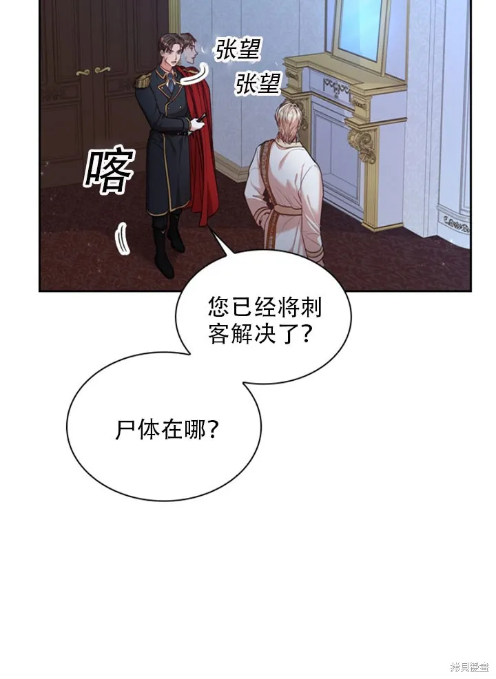 第30话 第39页