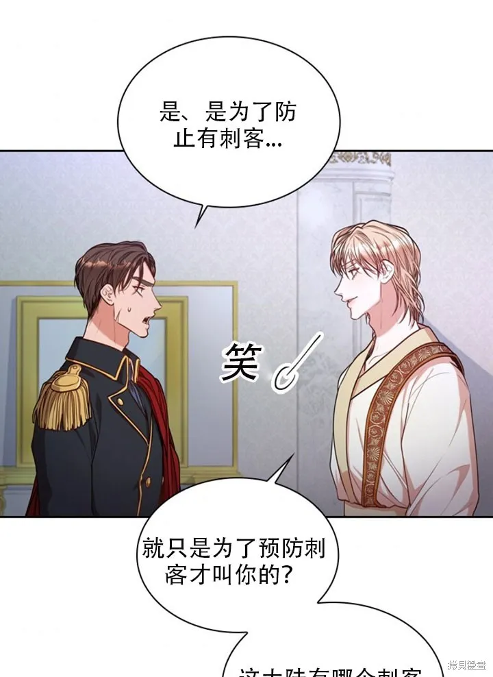 第30话 第41页