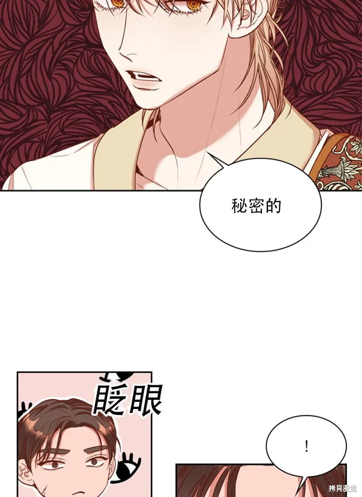 第30话 第44页
