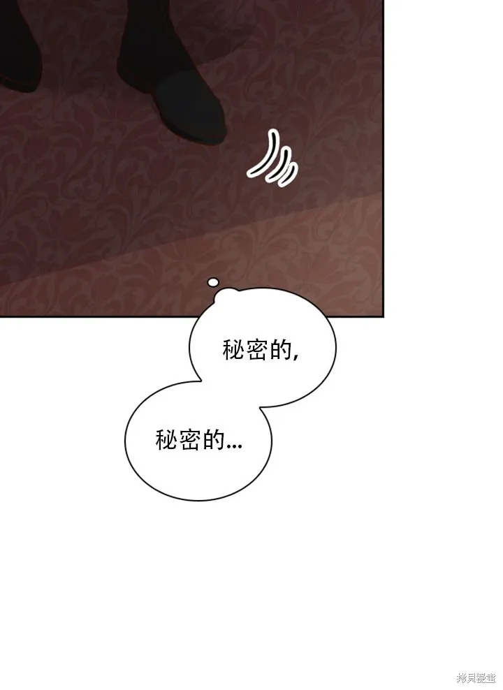 第30话 第46页