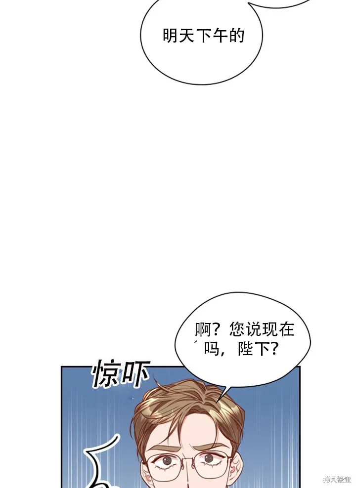 第30话 第49页