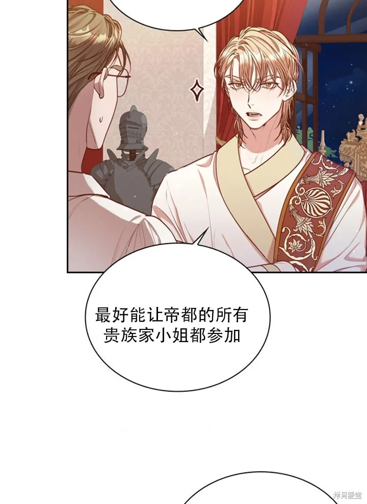 第30话 第51页