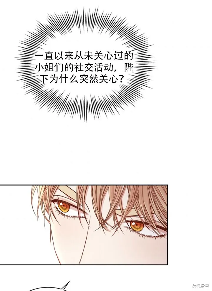 第30话 第53页
