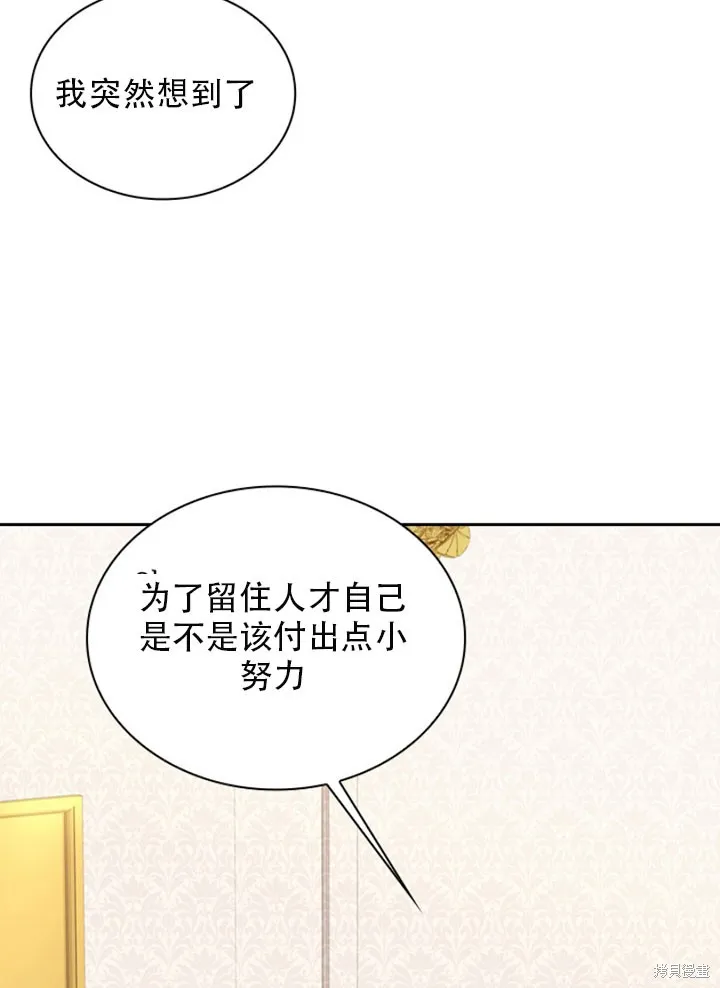 第30话 第54页
