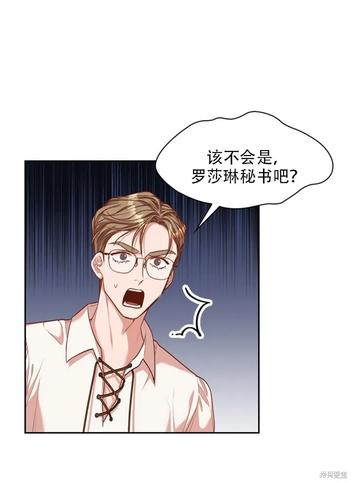 第30话 第56页