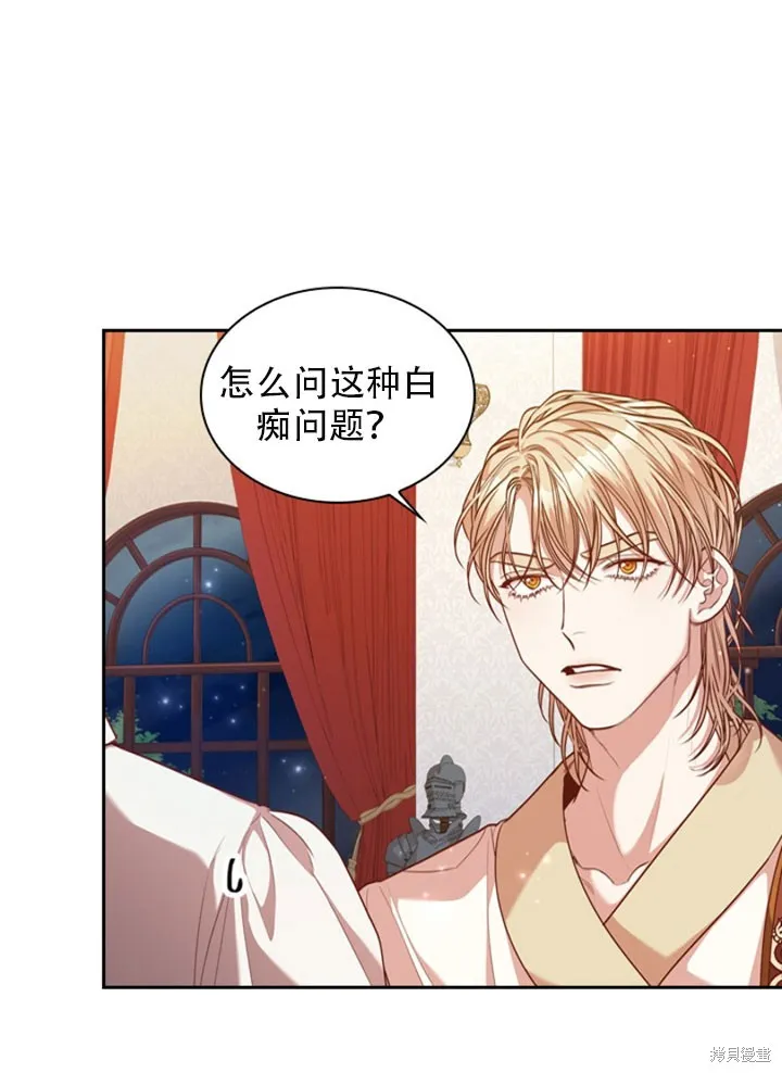 第30话 第57页