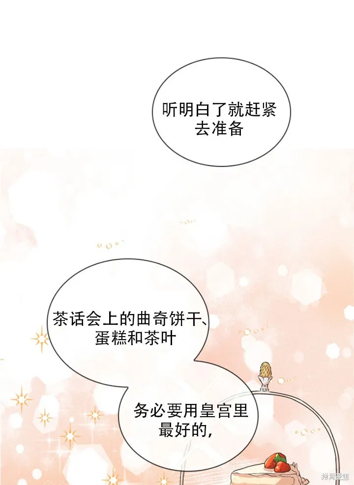 第30话 第58页