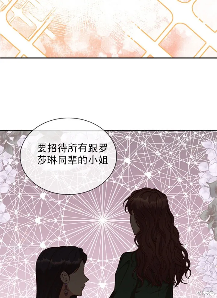 第30话 第60页