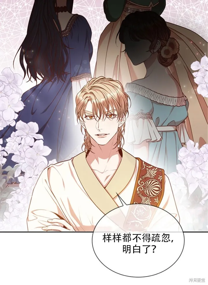 第30话 第61页