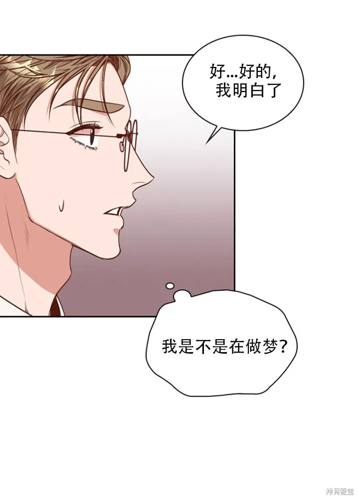 第30话 第62页