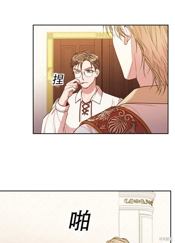 第30话 第63页