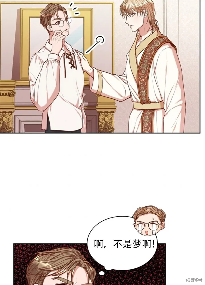 第30话 第64页