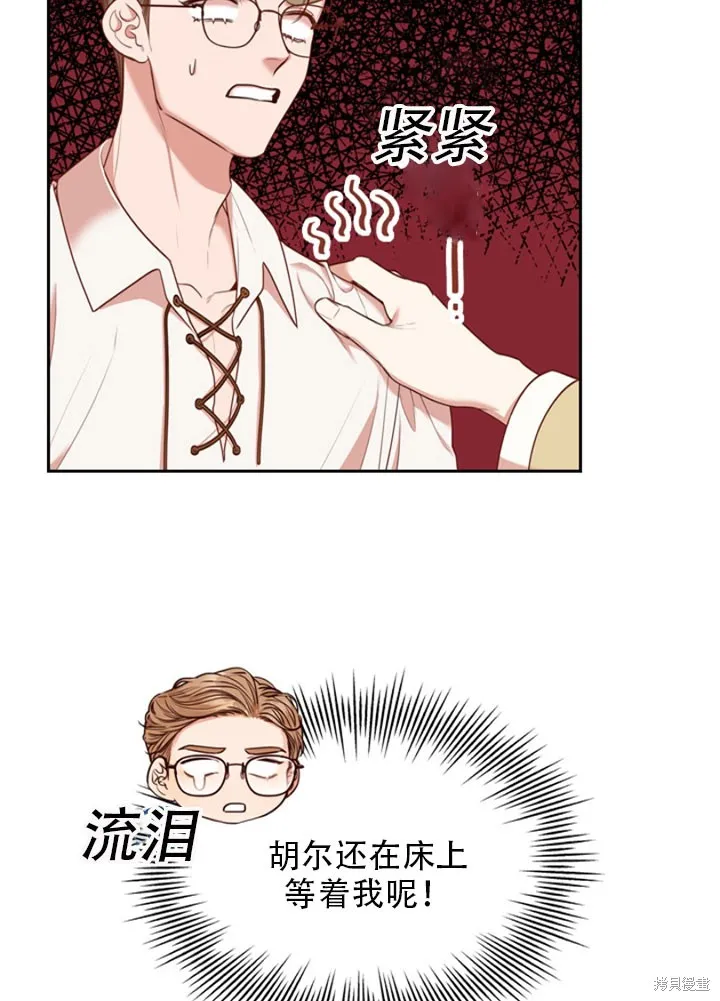 第30话 第65页