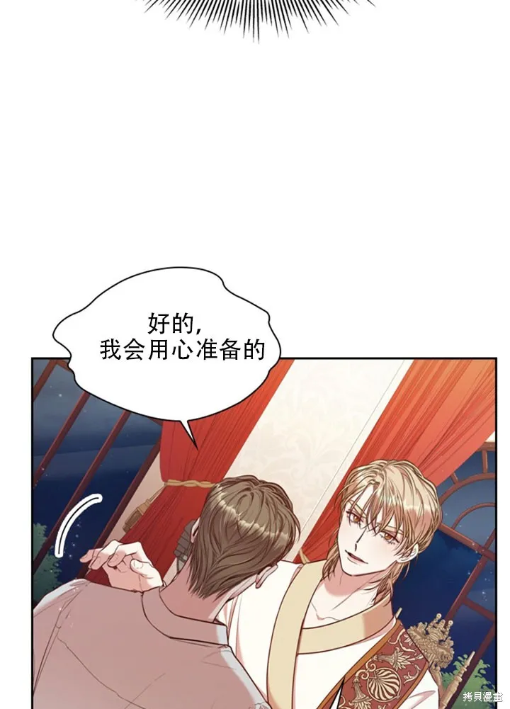 第30话 第66页