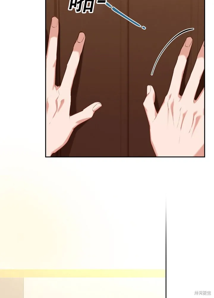 第30话 第69页