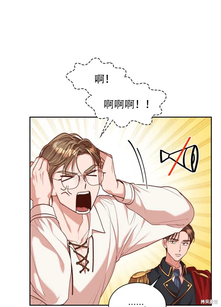 第30话 第71页