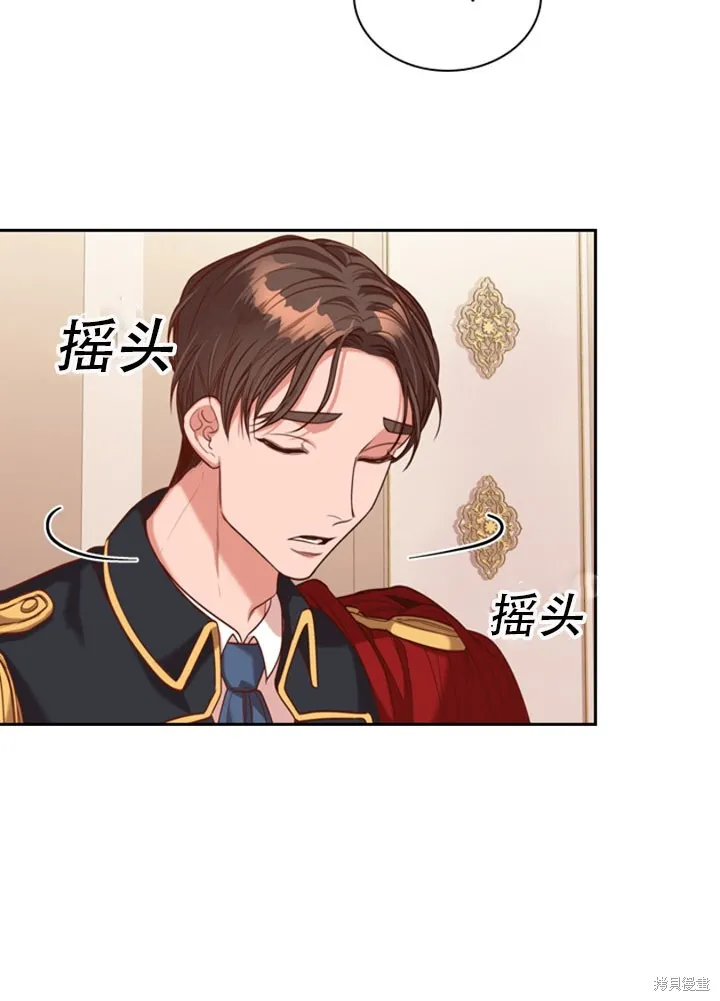 第30话 第72页