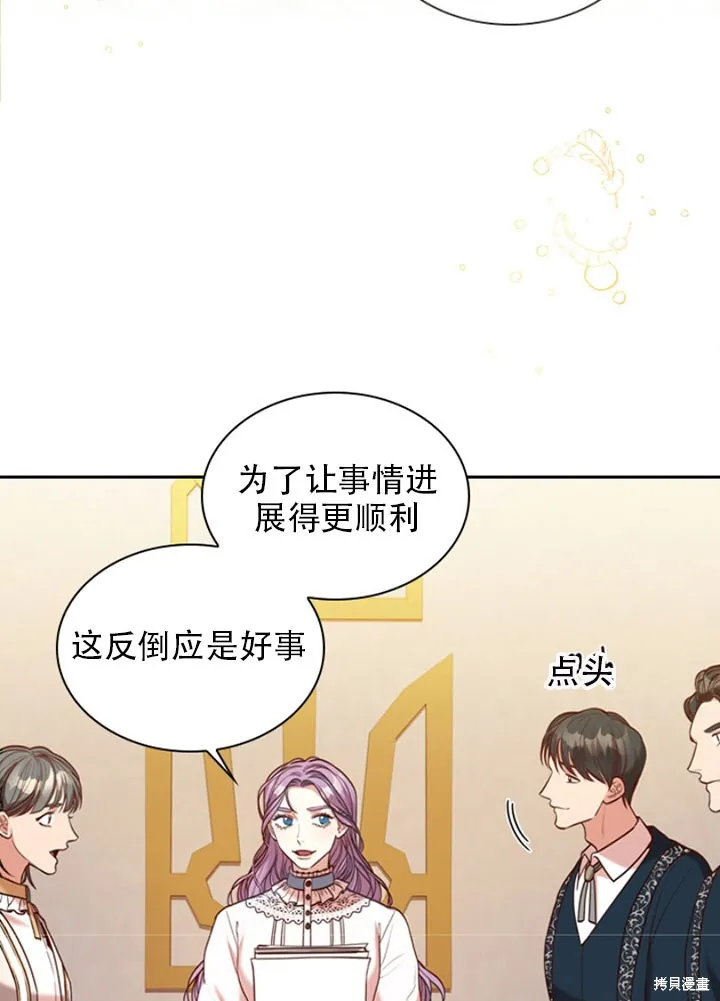 第30话 第79页