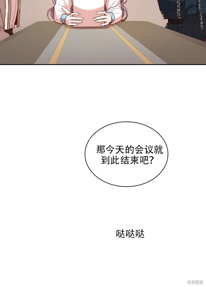 第30话 第80页