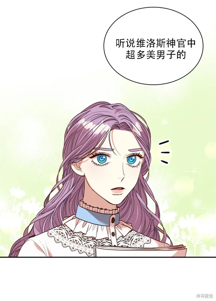第30话 第82页