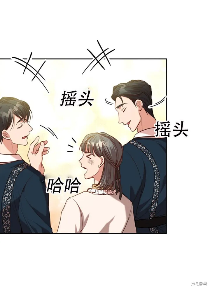 第30话 第83页