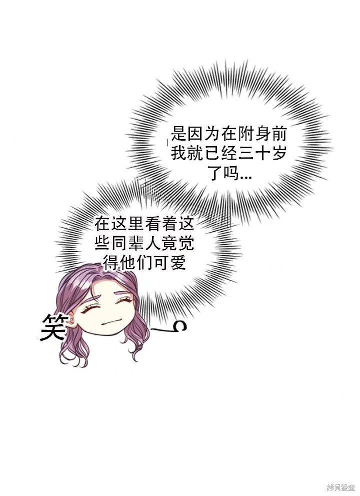第30话 第84页