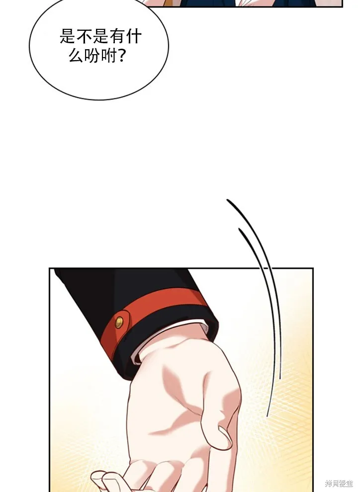 第30话 第87页